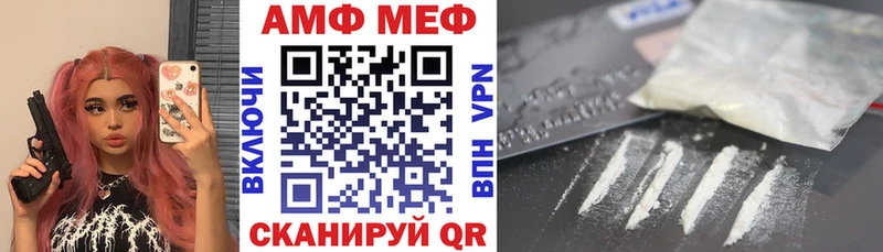 кракен вход  Исилькуль  Amphetamine Розовый 