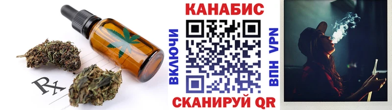 Cannafood конопля  цены   Исилькуль 