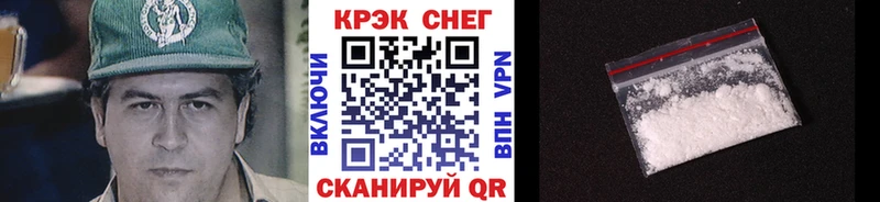 Cocaine 99%  даркнет сайт  Исилькуль 