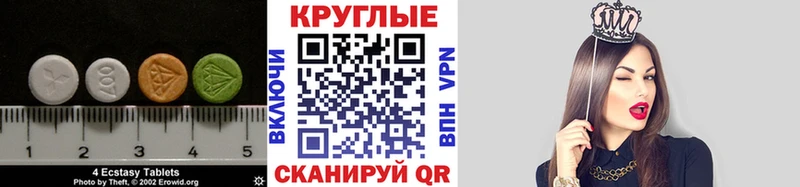 Ecstasy louis Vuitton  Исилькуль 