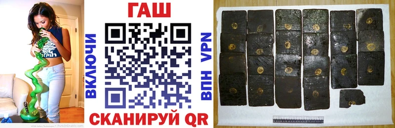 MEGA ссылки  Исилькуль  ГАШИШ гашик  где можно купить наркотик 