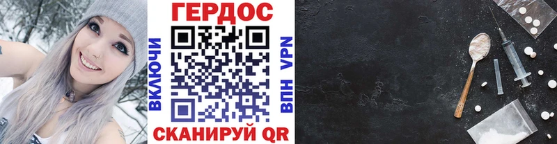 Героин белый  Исилькуль 