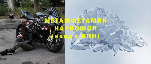 марки nbome Новодвинск