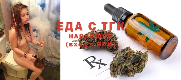 кокаин Новозыбков
