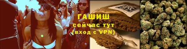 МДМА Новокубанск