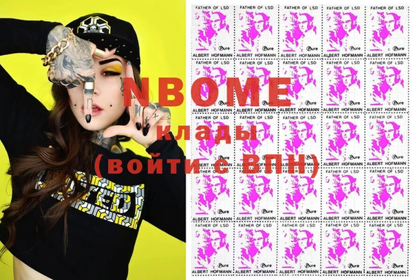 MDMA Premium VHQ Ельня