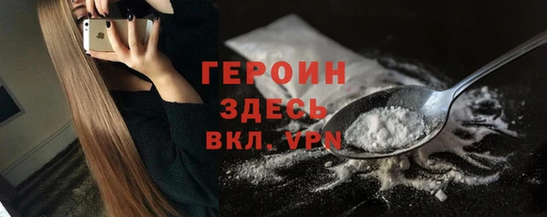 марки nbome Новодвинск