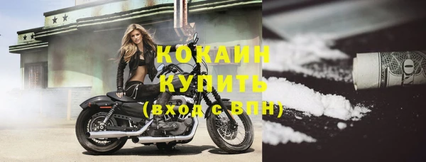 марки nbome Новодвинск