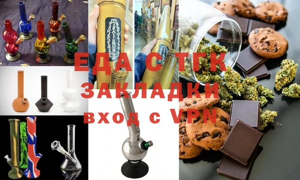 прущие грибы Нязепетровск