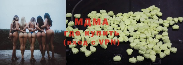 МДМА Новокубанск