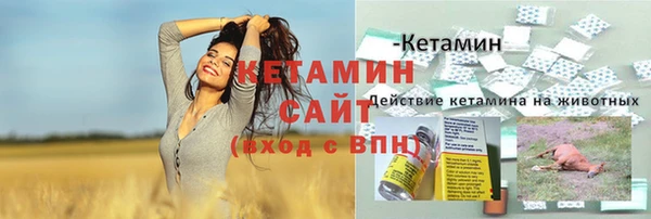 МДМА Новокубанск