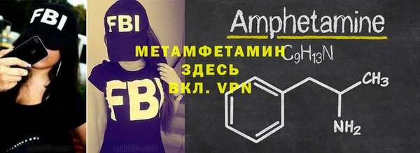 кокаин Новозыбков
