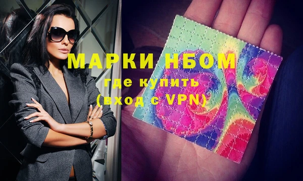 марки nbome Новодвинск