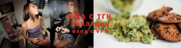 кокаин Новозыбков