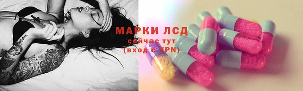 кокаин Новозыбков