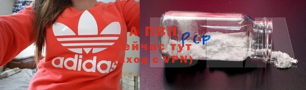 MDMA Premium VHQ Ельня