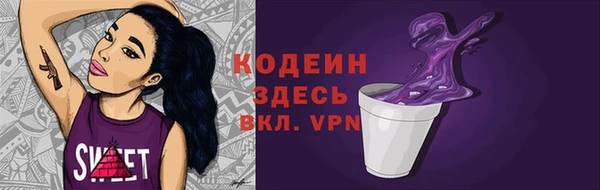 кокаин Новозыбков