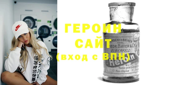 марки nbome Новодвинск