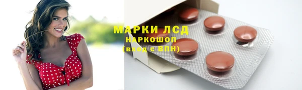 марки nbome Новодвинск