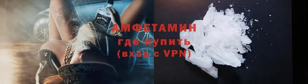 мескалин Няндома