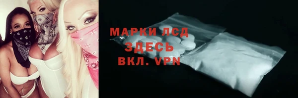 кокаин Новозыбков