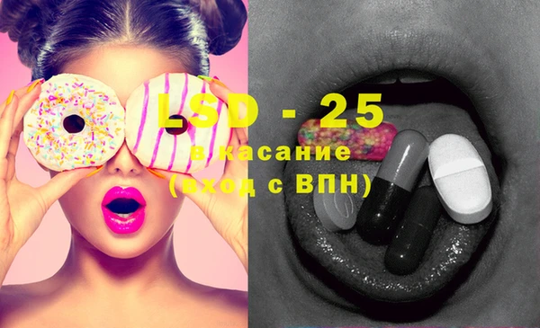 кокаин Новозыбков