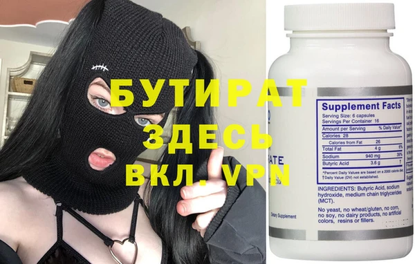 марки nbome Новодвинск