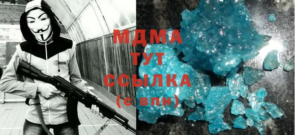 МДМА Новокубанск