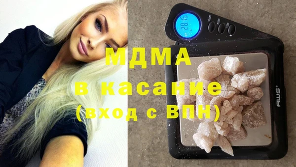 МДМА Новокубанск