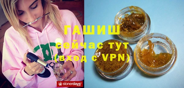 МДМА Новокубанск