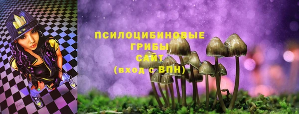 МДМА Новокубанск