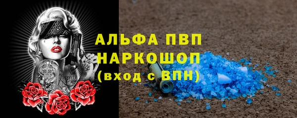 МДМА Новокубанск