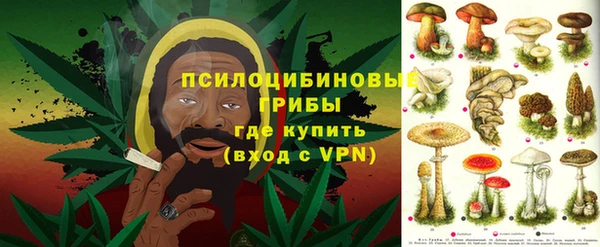 МДМА Новокубанск