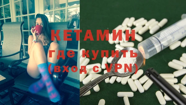 марки nbome Новодвинск