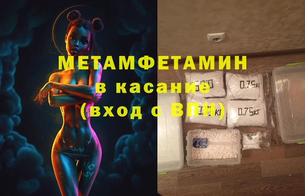 МДМА Новокубанск