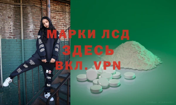 МДМА Новокубанск