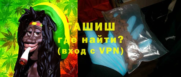 МДМА Новокубанск