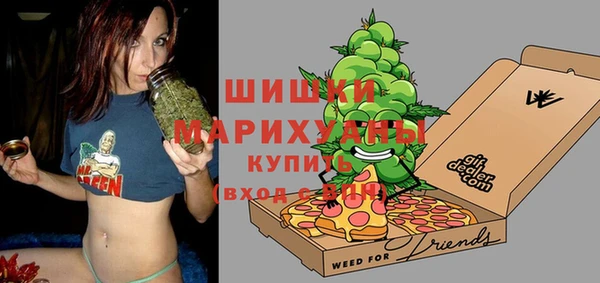 кокаин Новозыбков