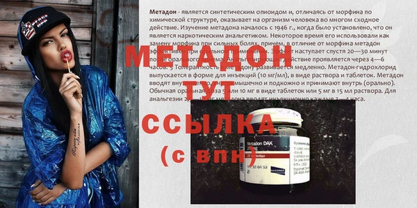 кокаин Новозыбков