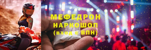 PSILOCYBIN Заводоуковск