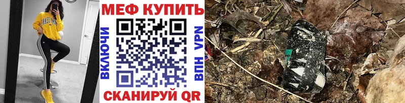 Меф мука  МЕГА сайт  Исилькуль 
