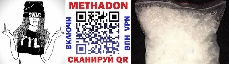 как найти   Исилькуль  МЕТАДОН белоснежный 