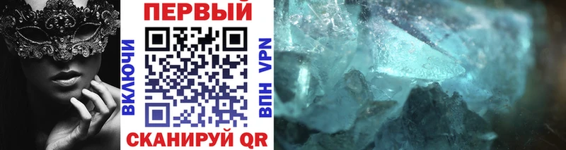 Метамфетамин Methamphetamine  дарнет шоп  сайты даркнета клад  Исилькуль 