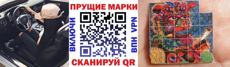 купить наркотики цена Исилькуль Марки N-bome 1,5мг