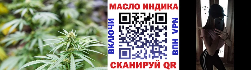 ТГК THC oil Исилькуль