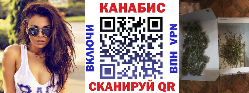 Канабис планчик  Исилькуль 